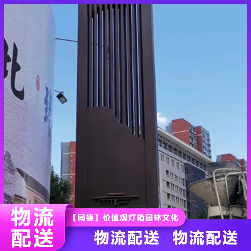 商场精神堡垒雕塑畅销全国