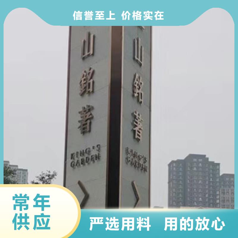 户外精神堡垒实体厂家