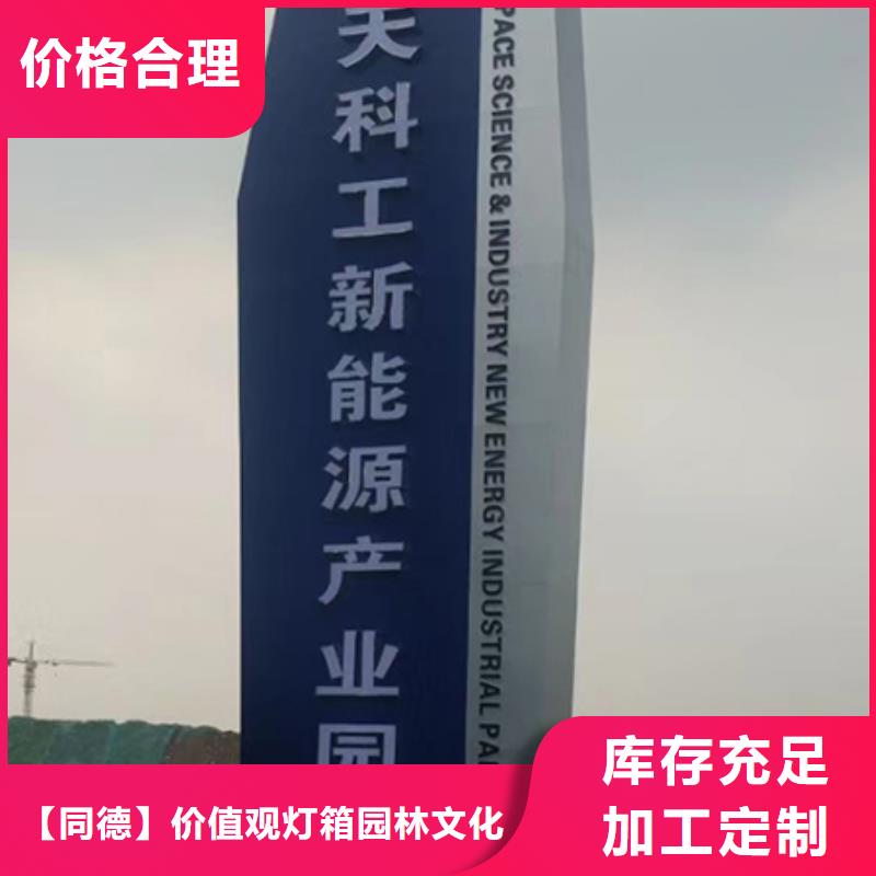 商场精神堡垒