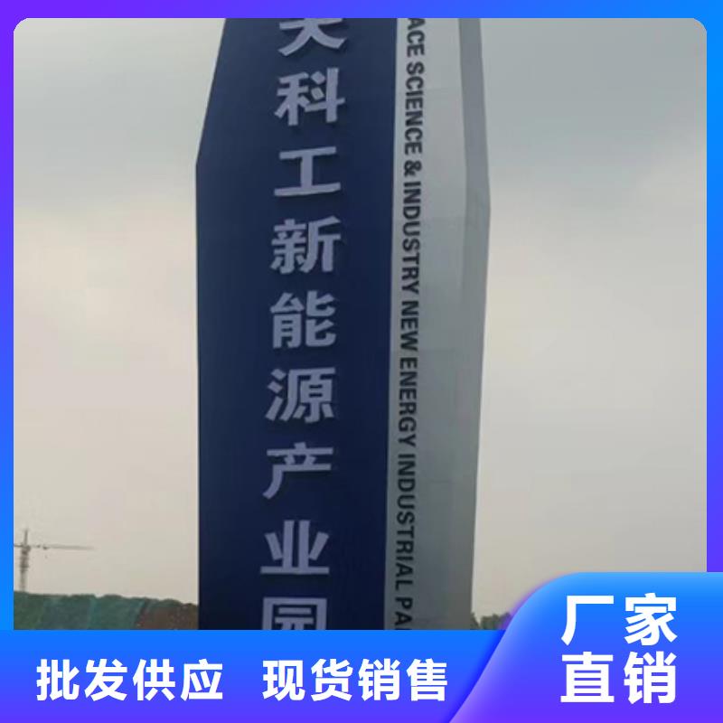 定安县公园精神堡垒放心选择