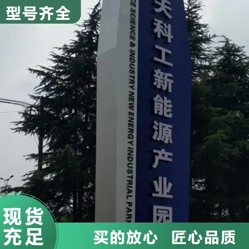大型精神堡垒质量放心