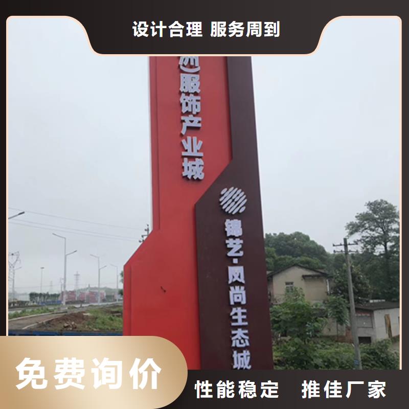 公园精神堡垒品牌厂家