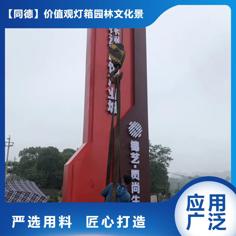 商场精神堡垒货源