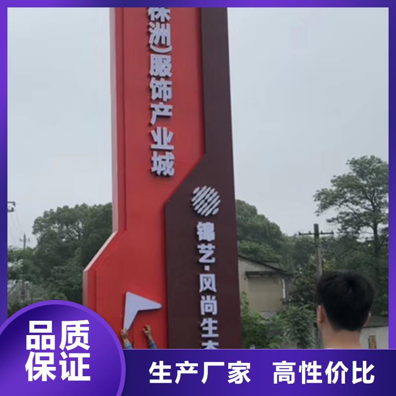 异型雕塑精神堡垒售后无忧