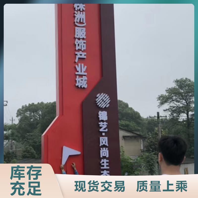 公园雕塑精神堡垒实体厂家