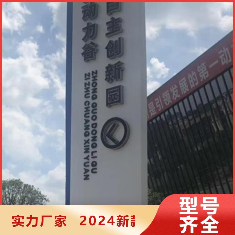 户外精神堡垒雕塑信赖