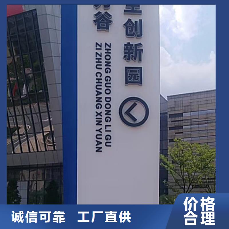 停车场精神堡垒发货快