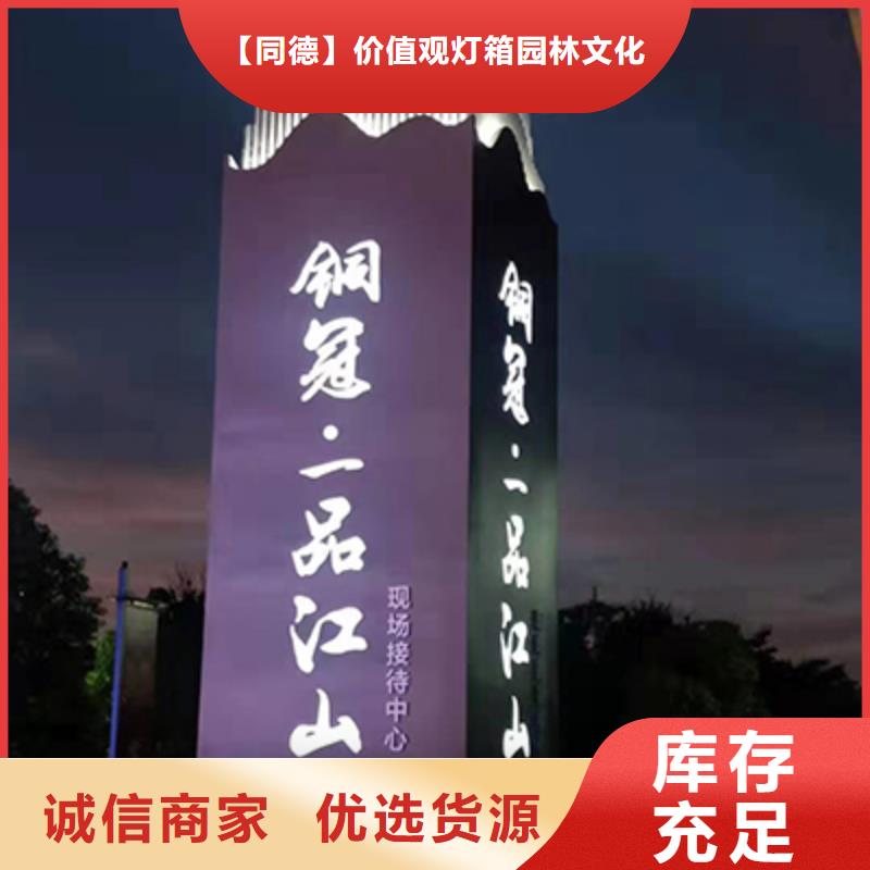 公园雕塑精神堡垒品质保障