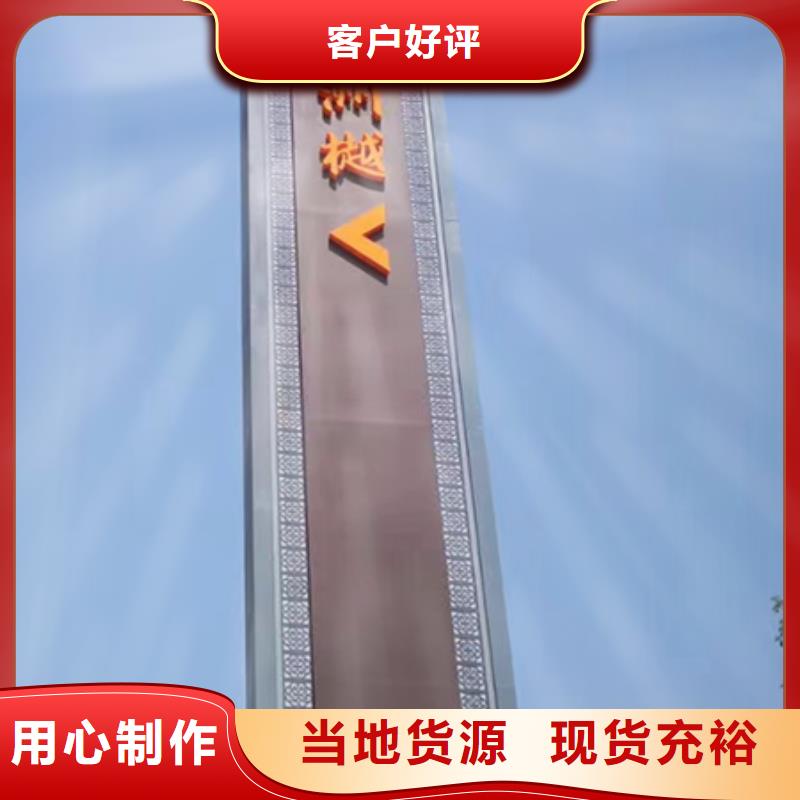 景点精神堡垒施工队伍