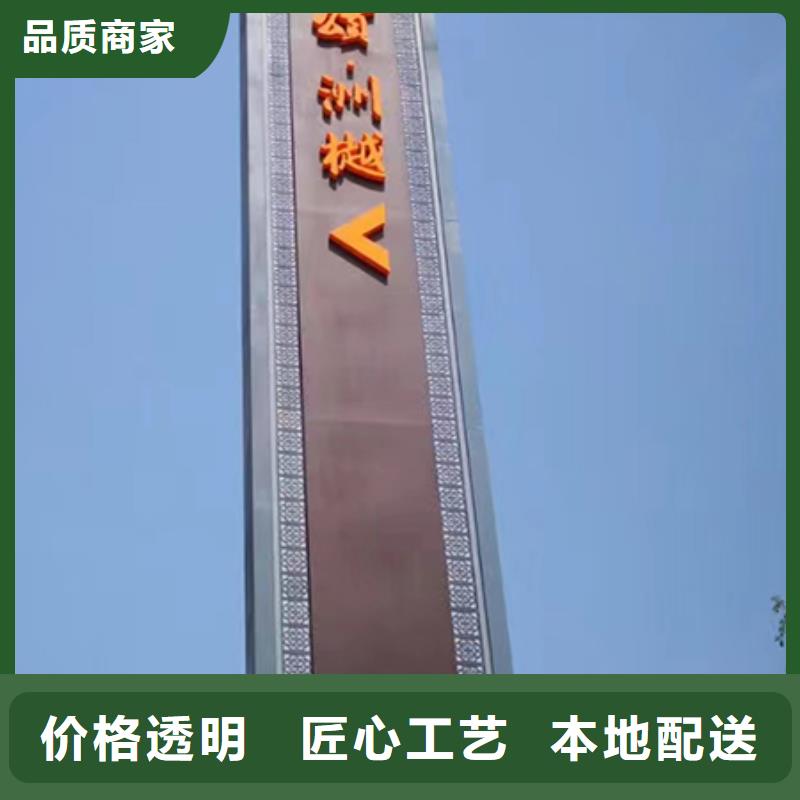 公园雕塑精神堡垒实体厂家