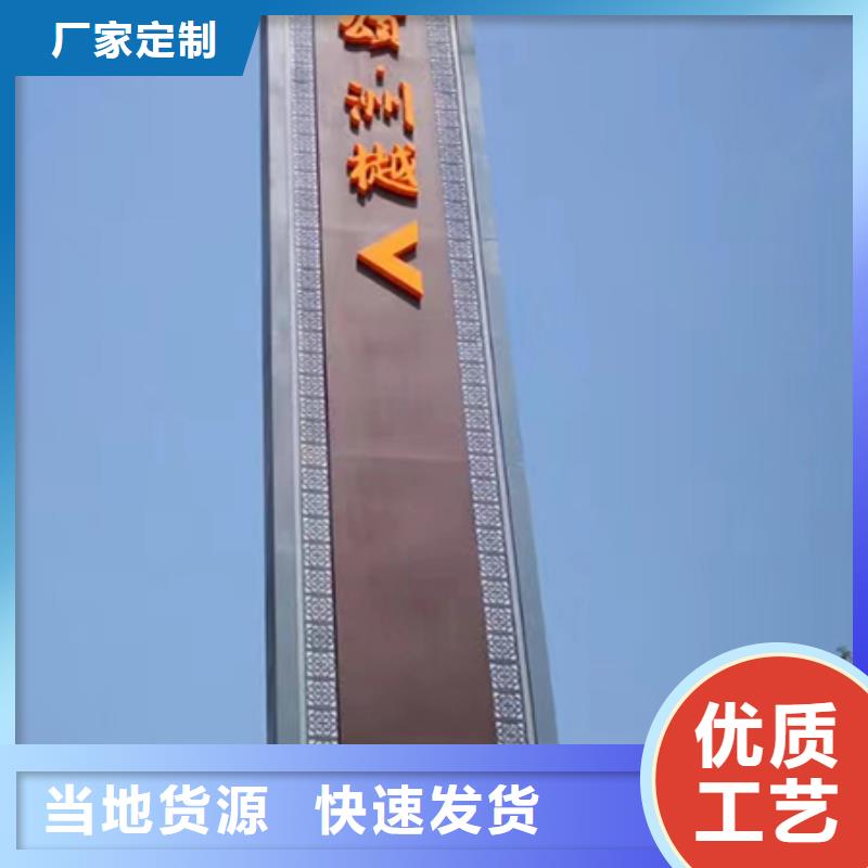 户外精神堡垒实体厂家