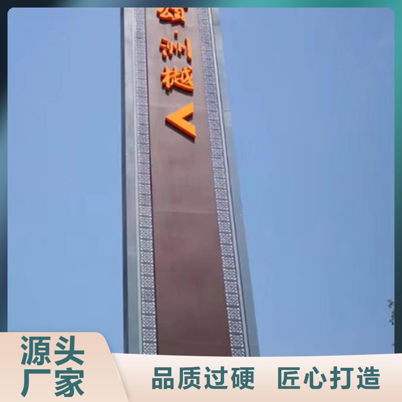 精神堡垒雕塑择优