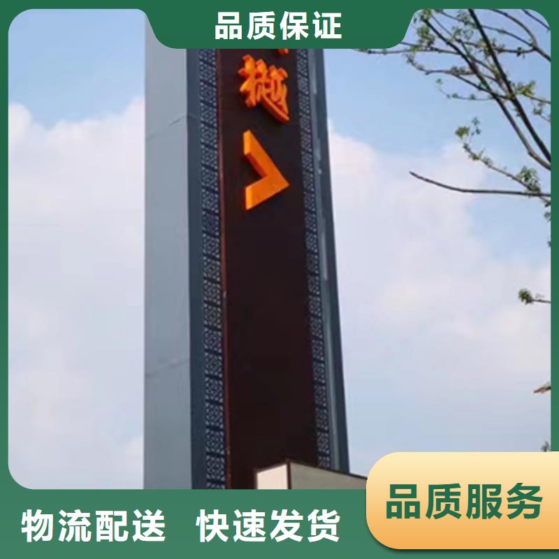 户外仿古标牌精神堡垒免费咨询