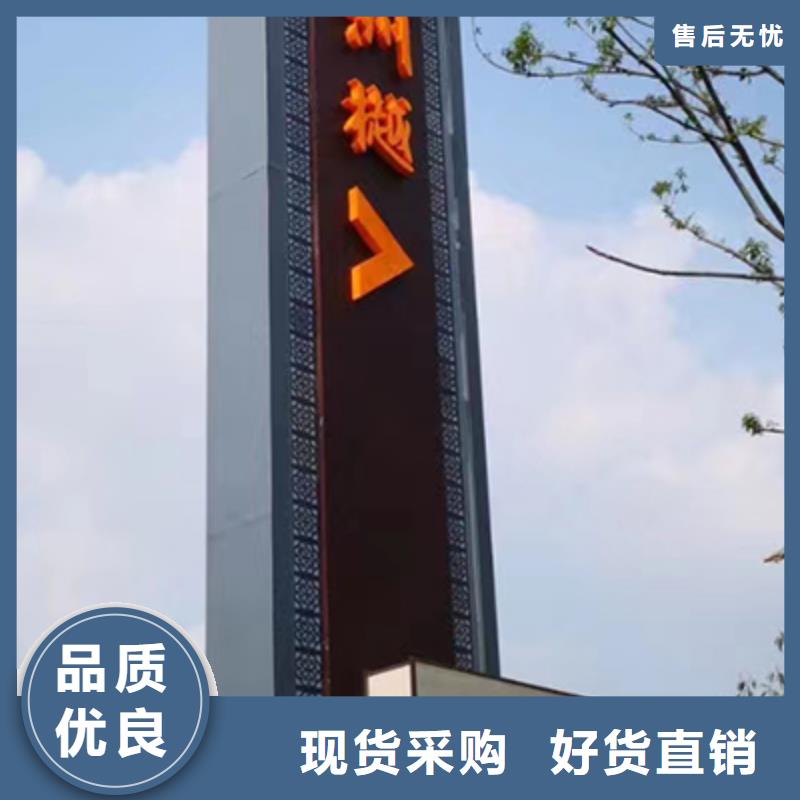 景区精神堡垒售后无忧