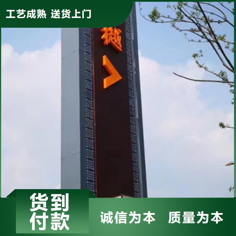 保亭县景区精神堡垒可定制