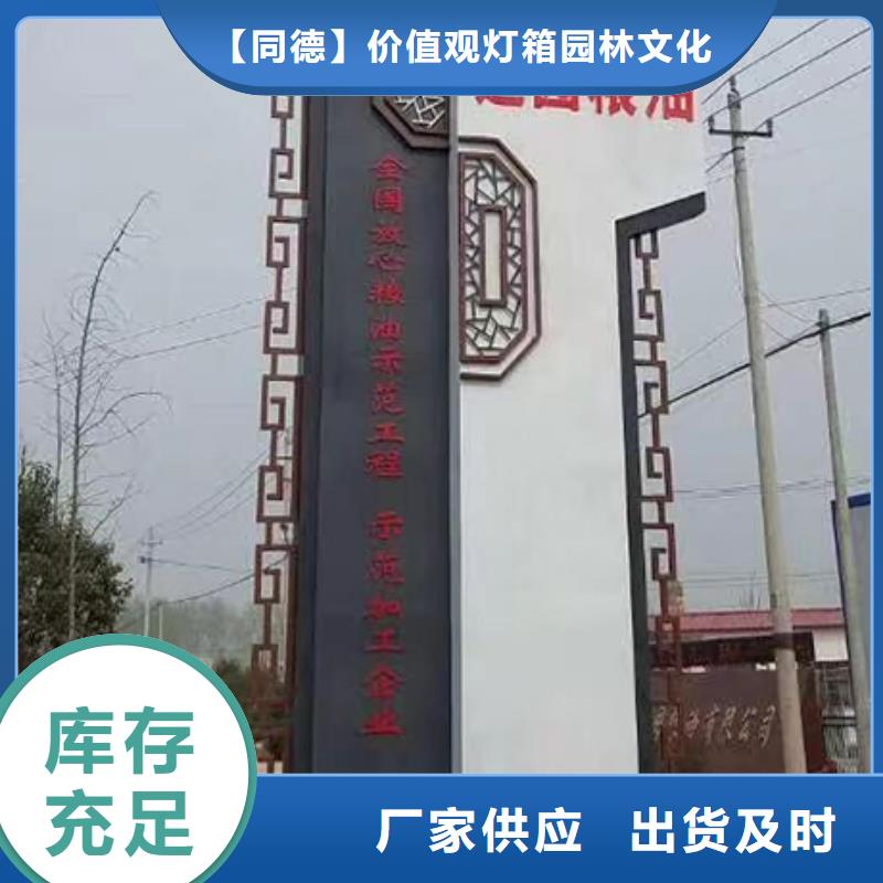 大型精神堡垒信赖