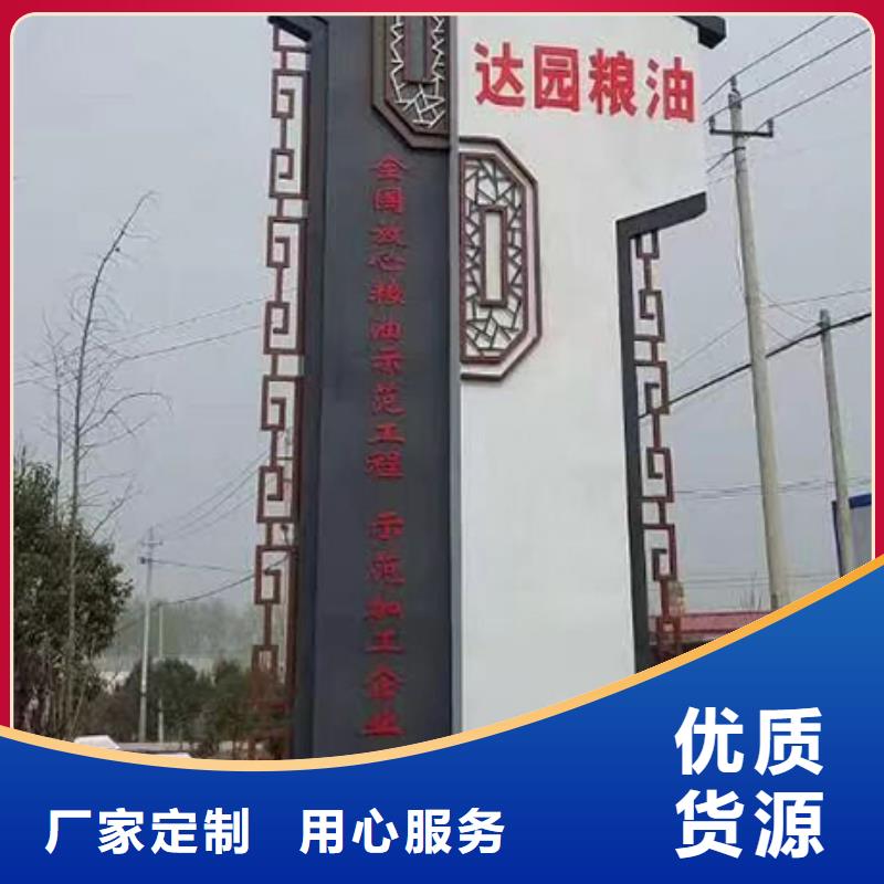 乡村精神堡垒雕塑售后无忧