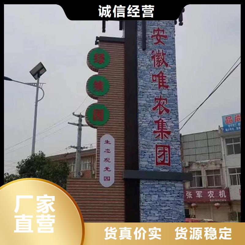 精神堡垒定制生产基地