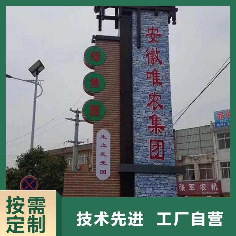 大型精神堡垒品质保障