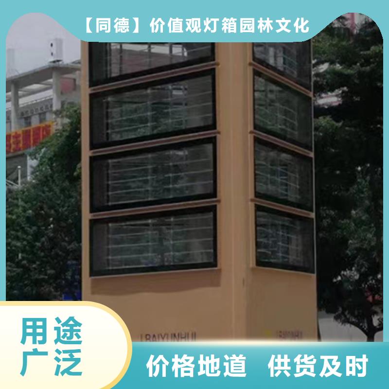 大型户外精神堡垒货源