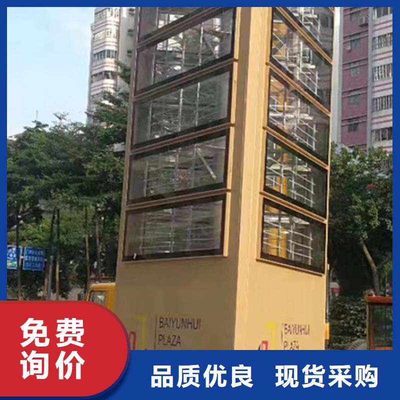 停车场精神堡垒来样定制