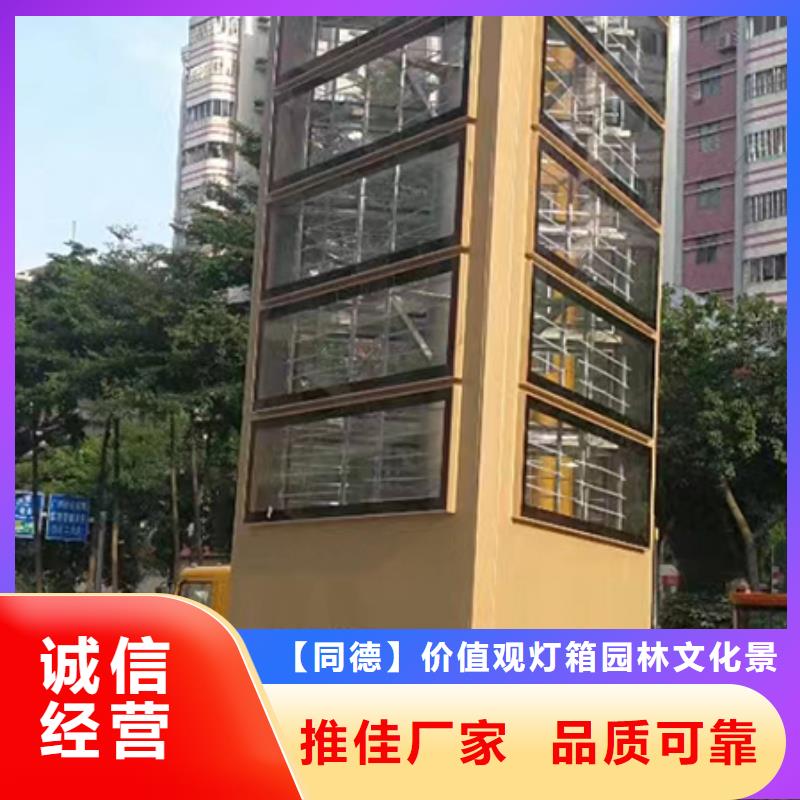 精神堡垒厂家厂家