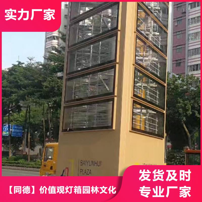 大型精神堡垒实体厂家