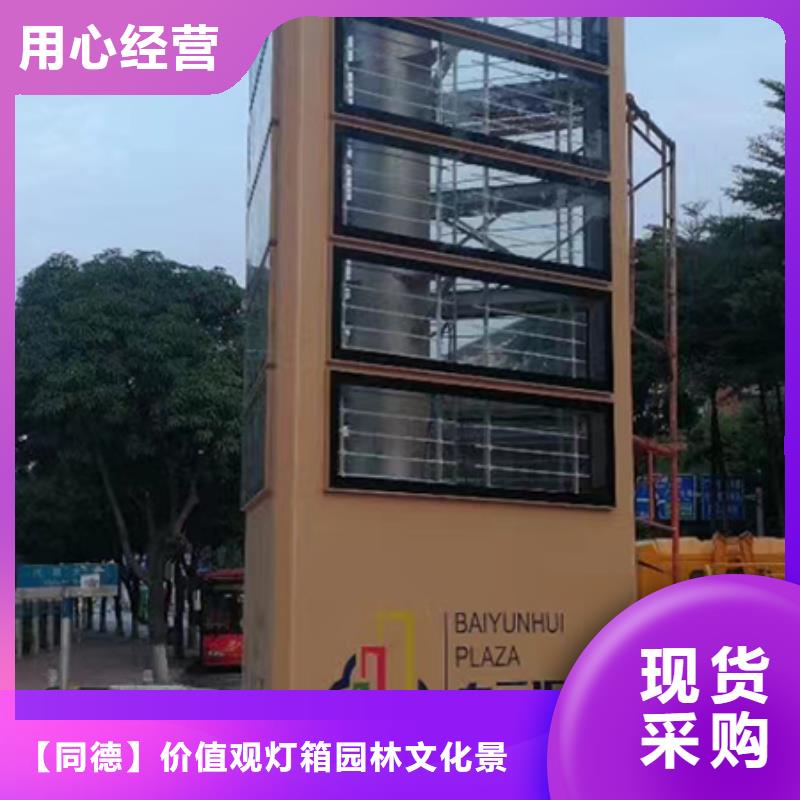户外精神堡垒货源充足