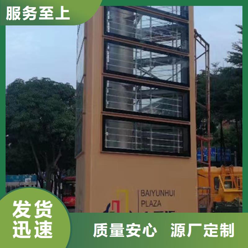 景区精神堡垒可定制