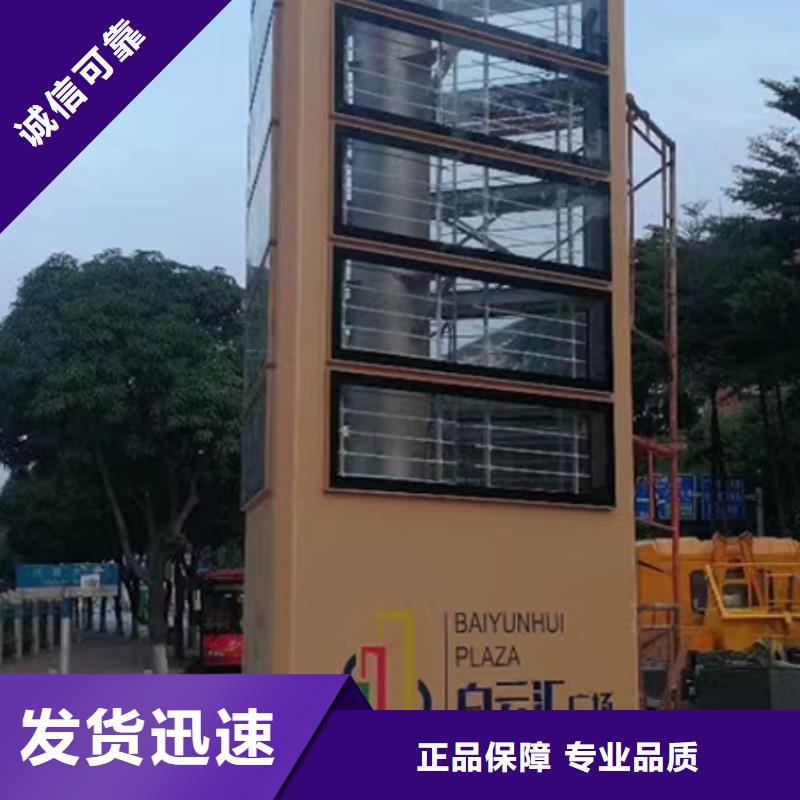 大型精神堡垒良心厂家