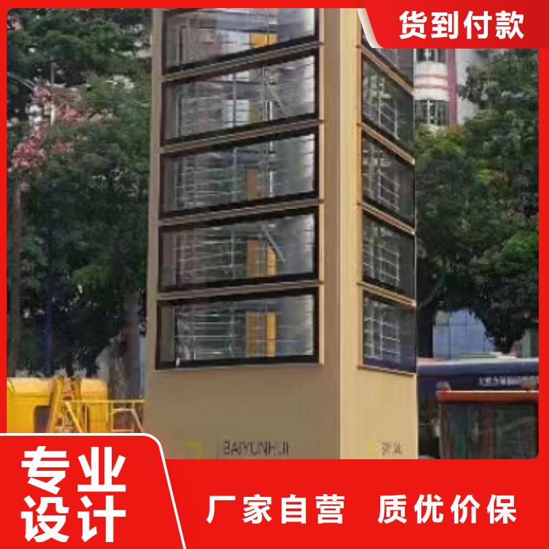 大型精神堡垒源头好货