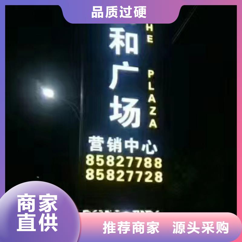 大型精神堡垒畅销全国