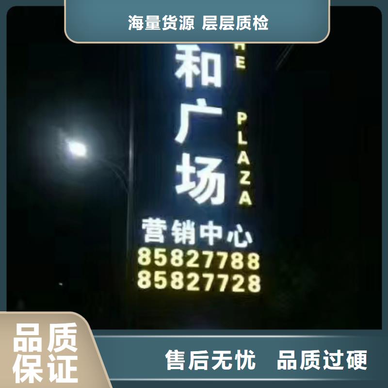 中式精神堡垒质量可靠