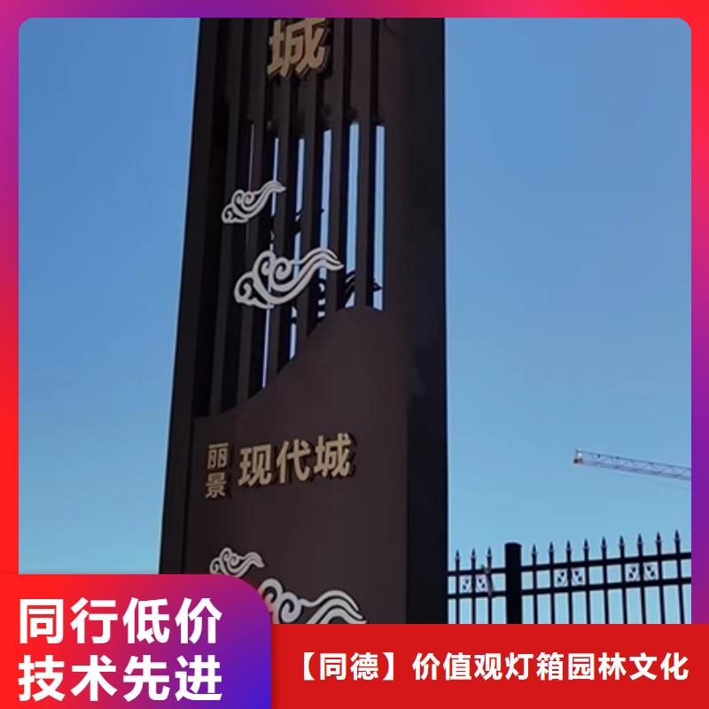 大型精神堡垒发货快