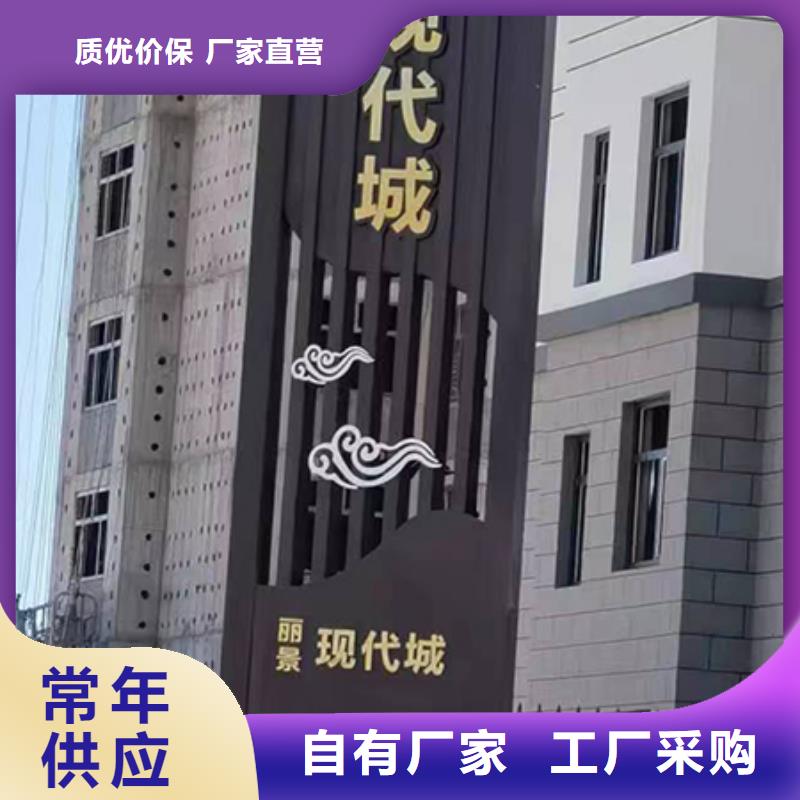 景区精神堡垒直供厂家