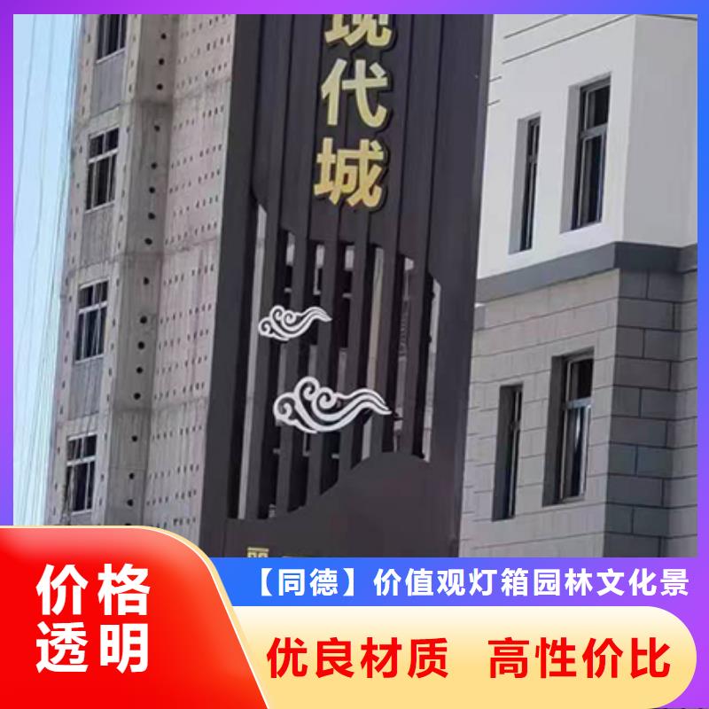 公园精神堡垒雕塑信赖
