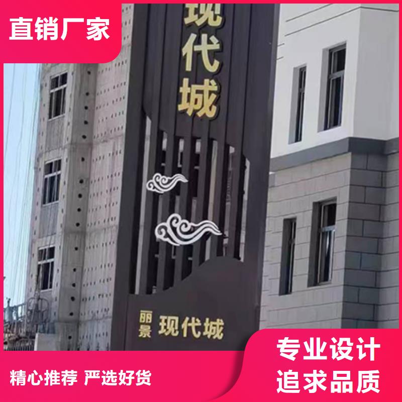 停车场精神堡垒来样定制