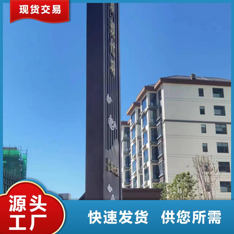 大型精神堡垒良心厂家