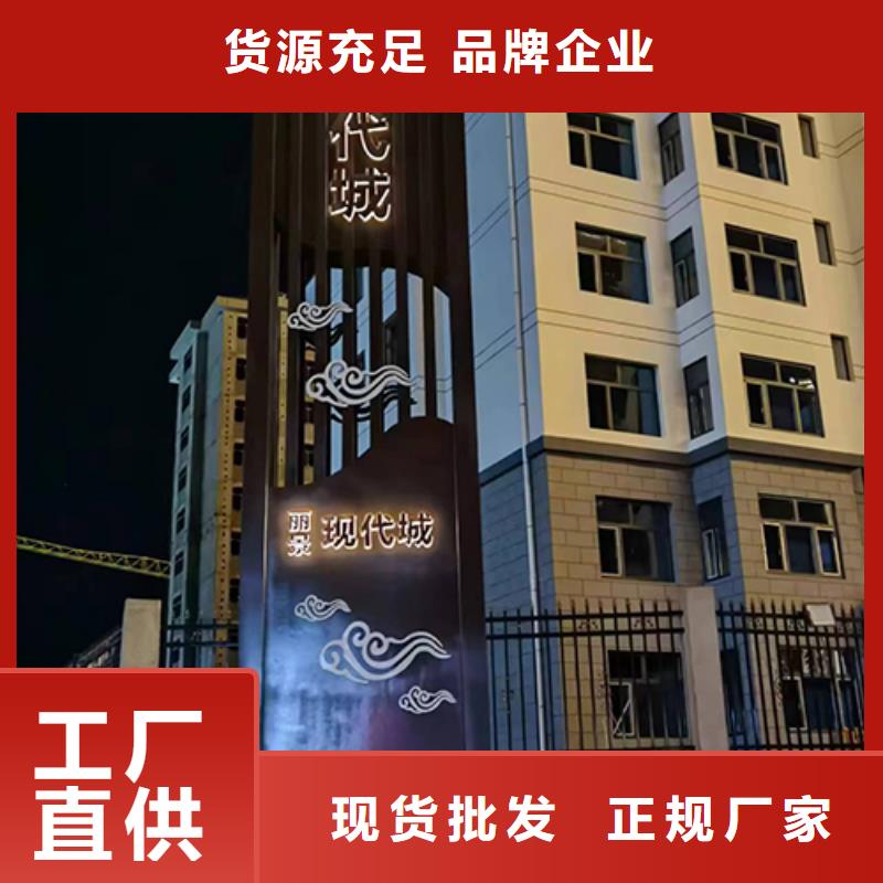 大型精神堡垒实体厂家