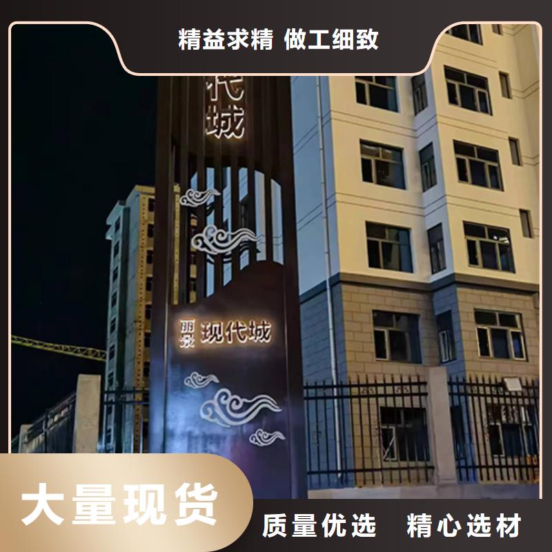 精神堡垒雕塑质量保证