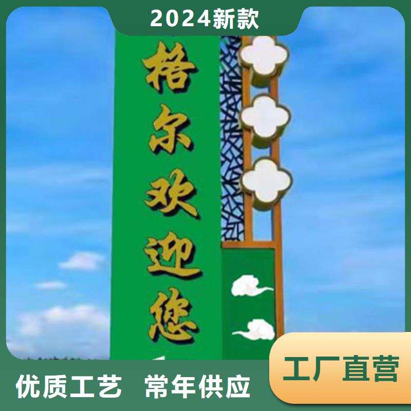 大型精神堡垒良心厂家