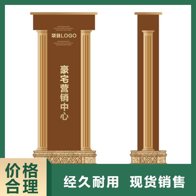 景区精神堡垒售后无忧