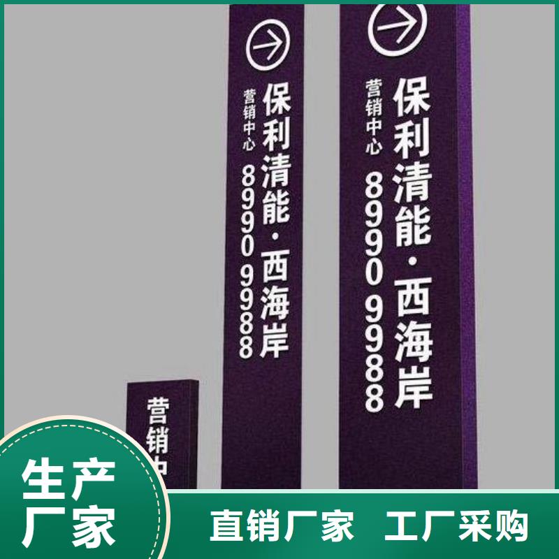 停车场精神堡垒来样定制