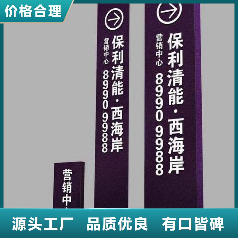 景区精神堡垒雕塑施工团队