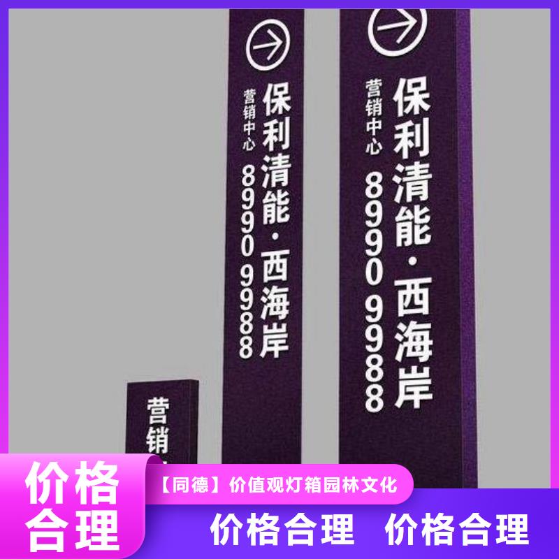 商场精神堡垒品质保障
