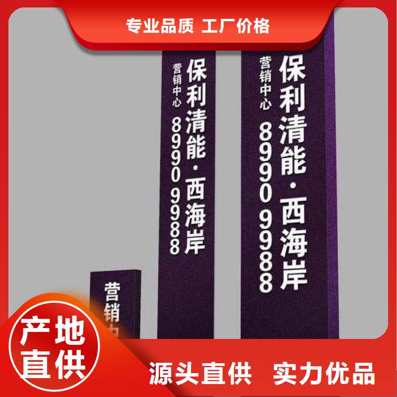 景区精神堡垒售后无忧
