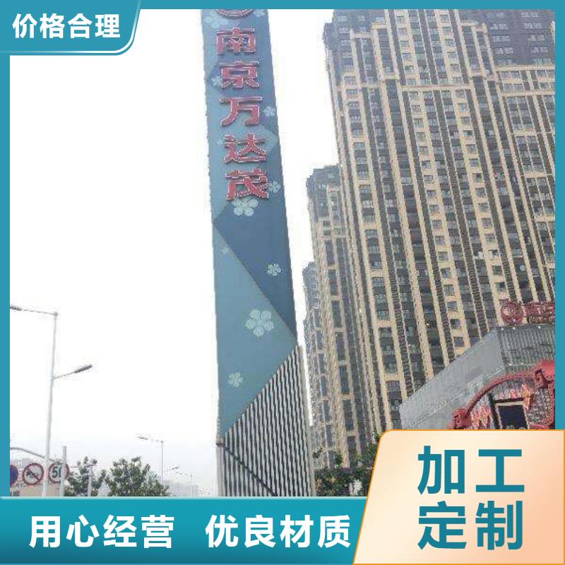 学校精神堡垒全国发货