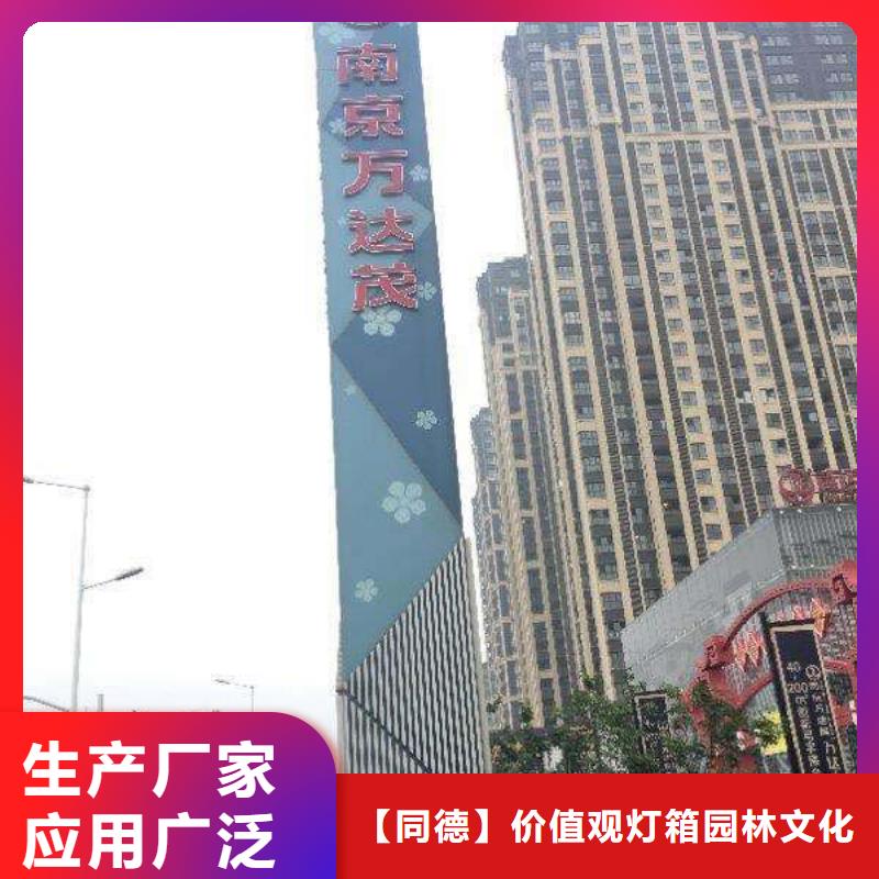 户外精神堡垒施工团队