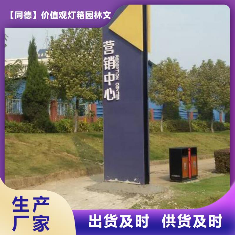 大型精神堡垒良心厂家