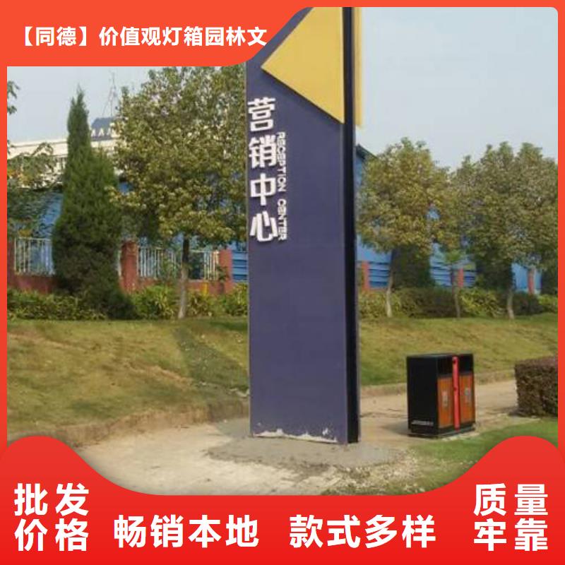 精神堡垒标识牌优惠多